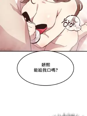 兄友之恋~和哥哥的朋友们在一起／哥哥朋友 15+10+4+4話[完結]_1012030