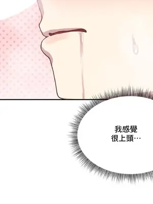 兄友之恋~和哥哥的朋友们在一起／哥哥朋友 15+10+4+4話[完結]_1012031