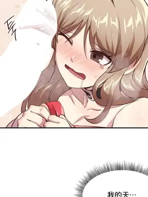 兄友之恋~和哥哥的朋友们在一起／哥哥朋友 15+10+4+4話[完結]_1012032