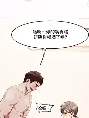 兄友之恋~和哥哥的朋友们在一起／哥哥朋友 15+10+4+4話[完結]_1012036