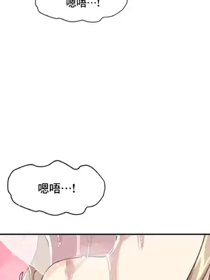 兄友之恋~和哥哥的朋友们在一起／哥哥朋友 15+10+4+4話[完結]_1012037