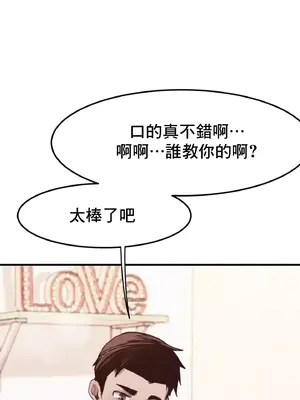 兄友之恋~和哥哥的朋友们在一起／哥哥朋友 15+10+4+4話[完結]_1012039