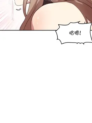 兄友之恋~和哥哥的朋友们在一起／哥哥朋友 15+10+4+4話[完結]_1012041