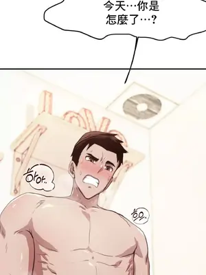 兄友之恋~和哥哥的朋友们在一起／哥哥朋友 15+10+4+4話[完結]_1012046