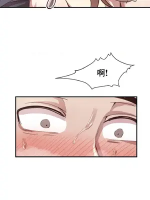 兄友之恋~和哥哥的朋友们在一起／哥哥朋友 15+10+4+4話[完結]_1012047