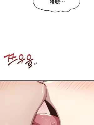 兄友之恋~和哥哥的朋友们在一起／哥哥朋友 15+10+4+4話[完結]_1012052