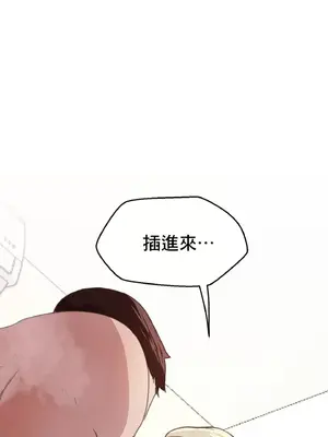 兄友之恋~和哥哥的朋友们在一起／哥哥朋友 15+10+4+4話[完結]_1012055