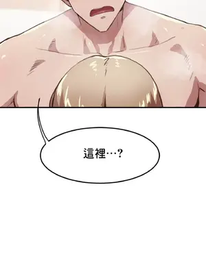 兄友之恋~和哥哥的朋友们在一起／哥哥朋友 15+10+4+4話[完結]_1012057