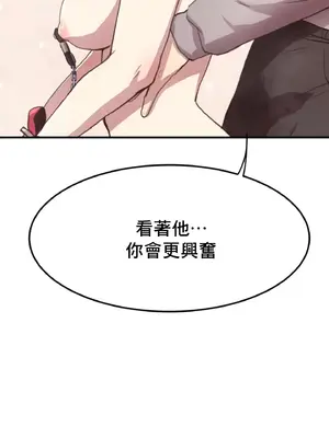 兄友之恋~和哥哥的朋友们在一起／哥哥朋友 15+10+4+4話[完結]_1012061