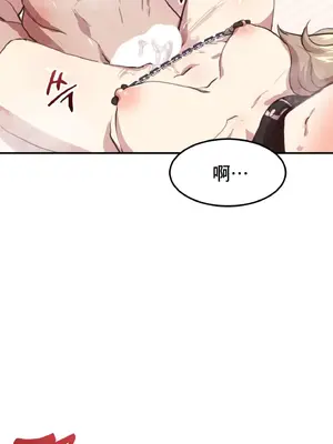 兄友之恋~和哥哥的朋友们在一起／哥哥朋友 15+10+4+4話[完結]_1012064