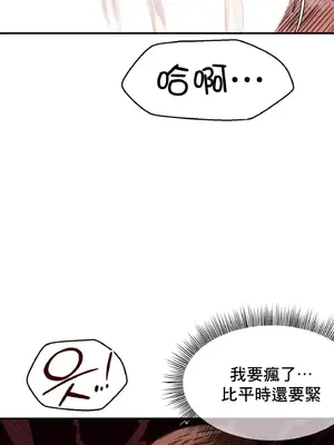 兄友之恋~和哥哥的朋友们在一起／哥哥朋友 15+10+4+4話[完結]_1012065