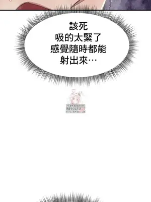 兄友之恋~和哥哥的朋友们在一起／哥哥朋友 15+10+4+4話[完結]_1013005