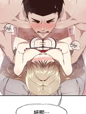 兄友之恋~和哥哥的朋友们在一起／哥哥朋友 15+10+4+4話[完結]_1013007