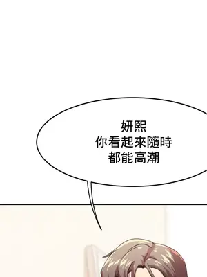 兄友之恋~和哥哥的朋友们在一起／哥哥朋友 15+10+4+4話[完結]_1013008