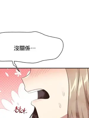 兄友之恋~和哥哥的朋友们在一起／哥哥朋友 15+10+4+4話[完結]_1013009