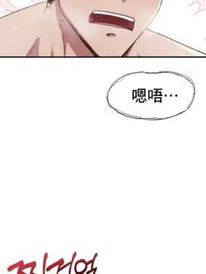 兄友之恋~和哥哥的朋友们在一起／哥哥朋友 15+10+4+4話[完結]_1013011