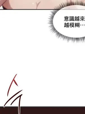 兄友之恋~和哥哥的朋友们在一起／哥哥朋友 15+10+4+4話[完結]_1013015