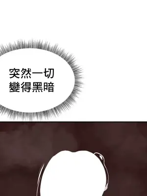 兄友之恋~和哥哥的朋友们在一起／哥哥朋友 15+10+4+4話[完結]_1013018