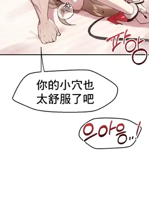 兄友之恋~和哥哥的朋友们在一起／哥哥朋友 15+10+4+4話[完結]_1013020