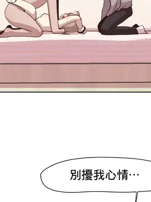 兄友之恋~和哥哥的朋友们在一起／哥哥朋友 15+10+4+4話[完結]_1013032