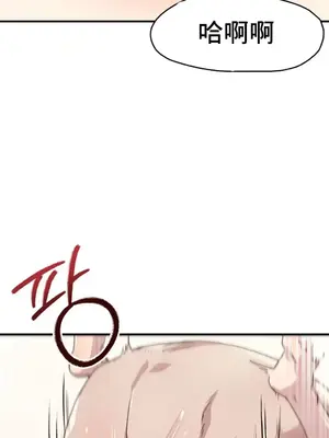 兄友之恋~和哥哥的朋友们在一起／哥哥朋友 15+10+4+4話[完結]_1013034