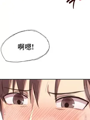 兄友之恋~和哥哥的朋友们在一起／哥哥朋友 15+10+4+4話[完結]_1013036