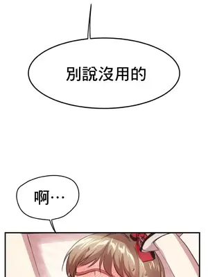 兄友之恋~和哥哥的朋友们在一起／哥哥朋友 15+10+4+4話[完結]_1013039