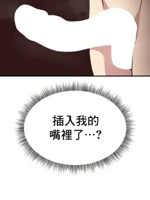 兄友之恋~和哥哥的朋友们在一起／哥哥朋友 15+10+4+4話[完結]_1013040