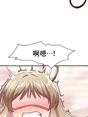 兄友之恋~和哥哥的朋友们在一起／哥哥朋友 15+10+4+4話[完結]_1013042