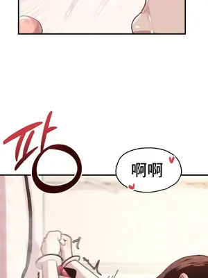 兄友之恋~和哥哥的朋友们在一起／哥哥朋友 15+10+4+4話[完結]_1013043