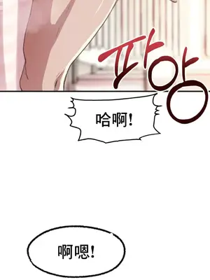 兄友之恋~和哥哥的朋友们在一起／哥哥朋友 15+10+4+4話[完結]_1013044