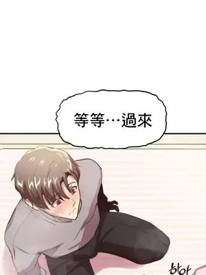 兄友之恋~和哥哥的朋友们在一起／哥哥朋友 15+10+4+4話[完結]_1013045