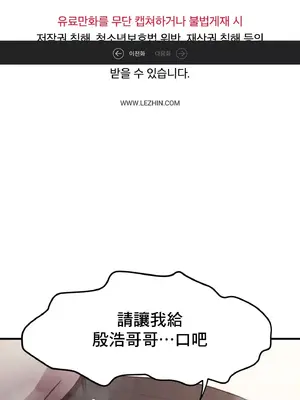 兄友之恋~和哥哥的朋友们在一起／哥哥朋友 15+10+4+4話[完結]_1014001