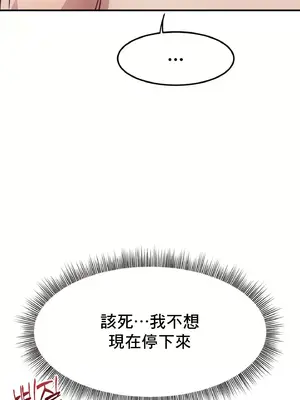 兄友之恋~和哥哥的朋友们在一起／哥哥朋友 15+10+4+4話[完結]_1014004