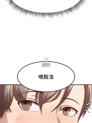 兄友之恋~和哥哥的朋友们在一起／哥哥朋友 15+10+4+4話[完結]_1014005