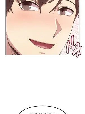 兄友之恋~和哥哥的朋友们在一起／哥哥朋友 15+10+4+4話[完結]_1014007