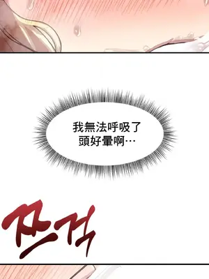 兄友之恋~和哥哥的朋友们在一起／哥哥朋友 15+10+4+4話[完結]_1014014