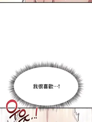 兄友之恋~和哥哥的朋友们在一起／哥哥朋友 15+10+4+4話[完結]_1014017