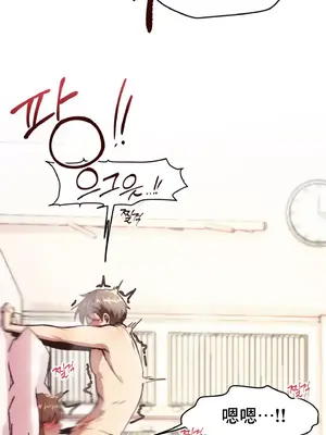 兄友之恋~和哥哥的朋友们在一起／哥哥朋友 15+10+4+4話[完結]_1014020