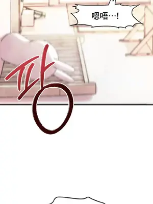 兄友之恋~和哥哥的朋友们在一起／哥哥朋友 15+10+4+4話[完結]_1014021