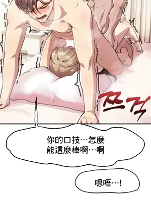 兄友之恋~和哥哥的朋友们在一起／哥哥朋友 15+10+4+4話[完結]_1014022