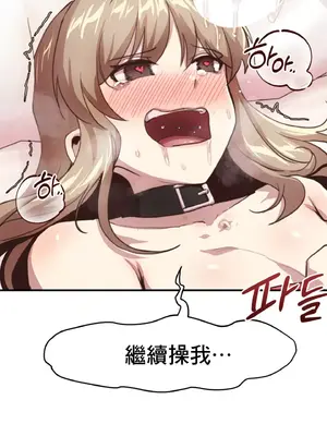 兄友之恋~和哥哥的朋友们在一起／哥哥朋友 15+10+4+4話[完結]_1014028