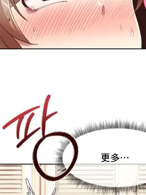 兄友之恋~和哥哥的朋友们在一起／哥哥朋友 15+10+4+4話[完結]_1014037