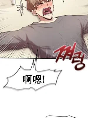 兄友之恋~和哥哥的朋友们在一起／哥哥朋友 15+10+4+4話[完結]_1014043