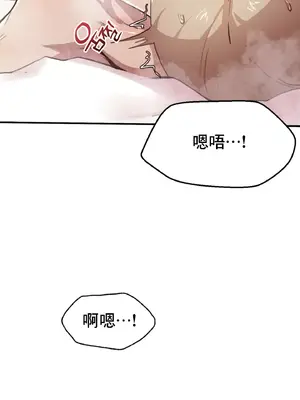 兄友之恋~和哥哥的朋友们在一起／哥哥朋友 15+10+4+4話[完結]_1014052