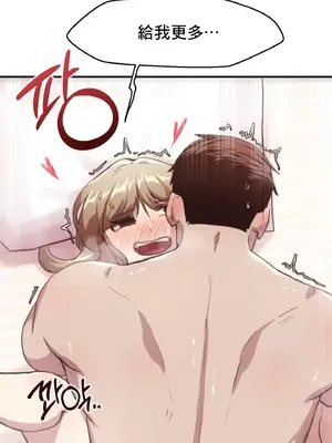 兄友之恋~和哥哥的朋友们在一起／哥哥朋友 15+10+4+4話[完結]_1014055