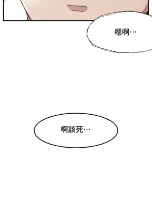 兄友之恋~和哥哥的朋友们在一起／哥哥朋友 15+10+4+4話[完結]_1014062