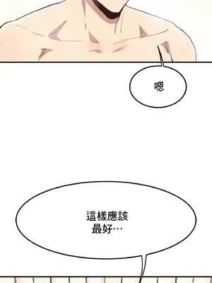 兄友之恋~和哥哥的朋友们在一起／哥哥朋友 15+10+4+4話[完結]_1014065