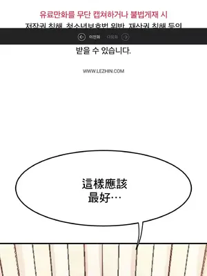 兄友之恋~和哥哥的朋友们在一起／哥哥朋友 15+10+4+4話[完結]_1015001