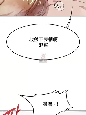 兄友之恋~和哥哥的朋友们在一起／哥哥朋友 15+10+4+4話[完結]_1015005